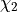 \chi_2
