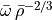 \bar{\omega}\,\bar{\rho}^{-2/3}