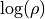 \log(\rho)
