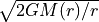 \sqrt{2 G M(r) / r}