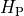 H_{\mathrm{P}}