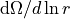 \mathrm{d}\Omega/d \ln r