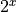 2^x