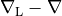 \nabla_{\mathrm{L}}-\nabla